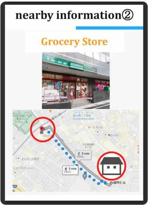 Apartemen Max 4 Ikebukuro Area 5 Min From Otsuka Sta *