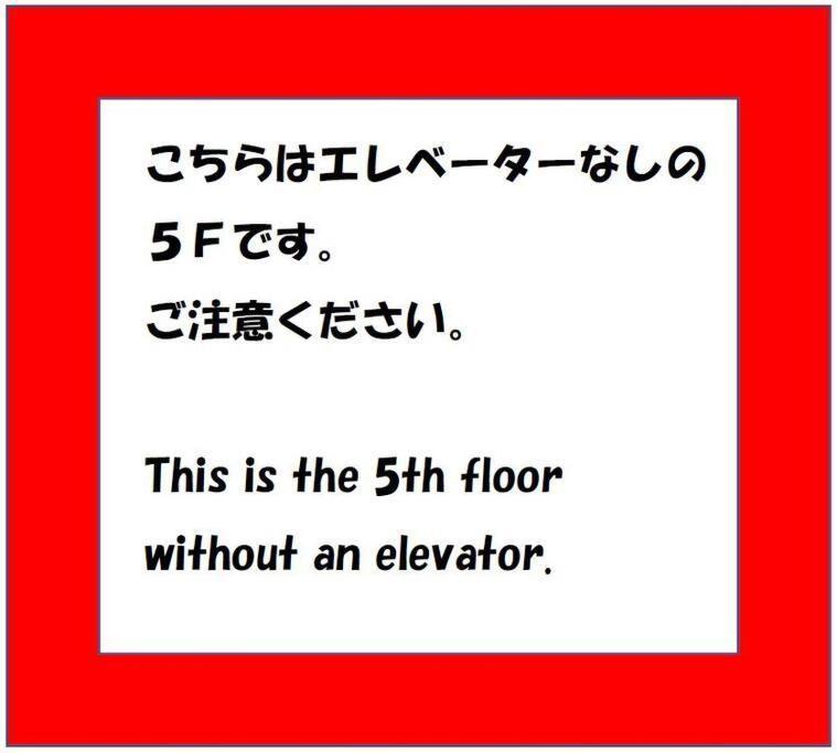 Appartement Max 4 Ikebukuro Area 5 Min From Otsuka Sta *