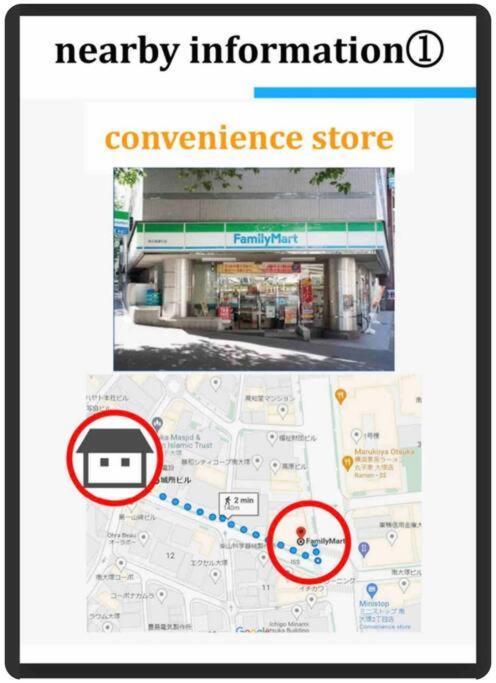 Max 4 Ikebukuro Area 5 Min From Otsuka Sta Appartement *